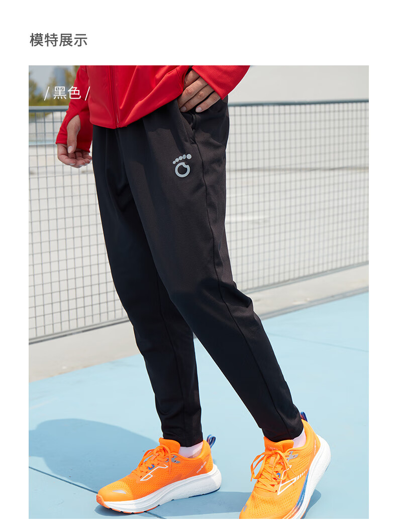 马孔多跑步长裤加绒男 男子可装手机针织加绒长裤 田径跑步马拉松运动