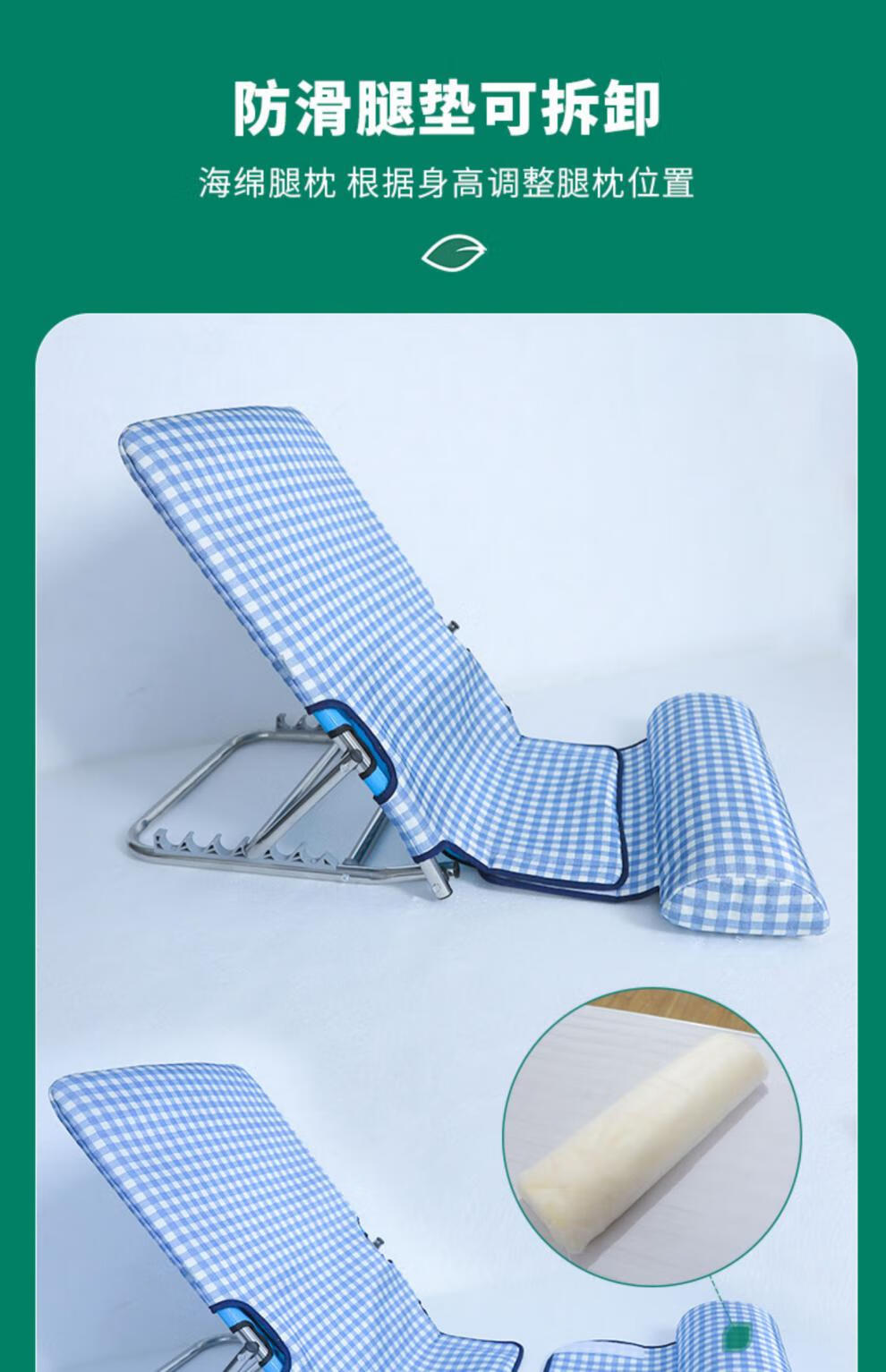 【药房直售】老人卧床靠背支架瘫痪病人坐睡支撑床上靠垫椅用护理卧床