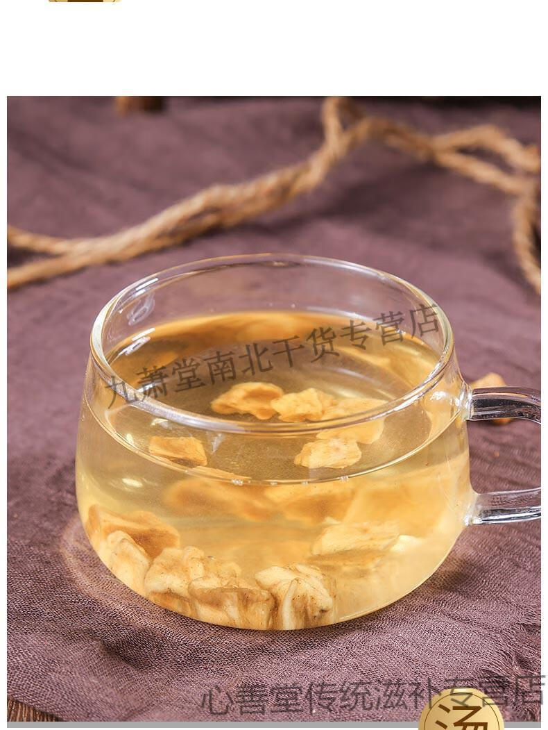 官方菊苣根茶玉兰根菊苣配蒲公英茶菊苣根茶散装500g