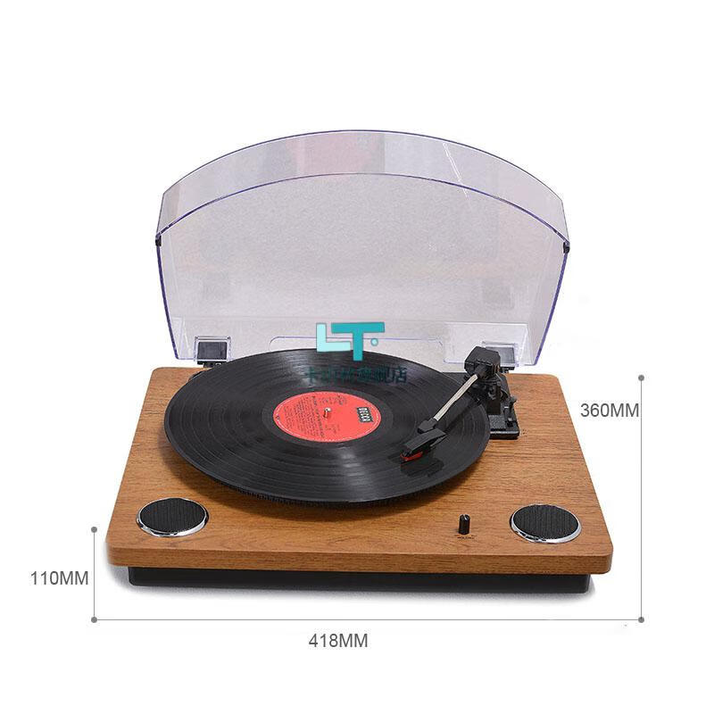 赫蓓老式留声机唱针复古留声机黑胶唱片机古典老式电唱机大喇叭蓝牙