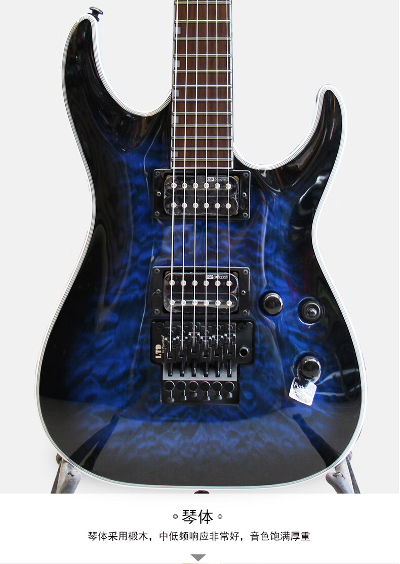 摇滚乐队专用吉他espmh230ec256电吉他重金属摇滚爵士流行双摇固定