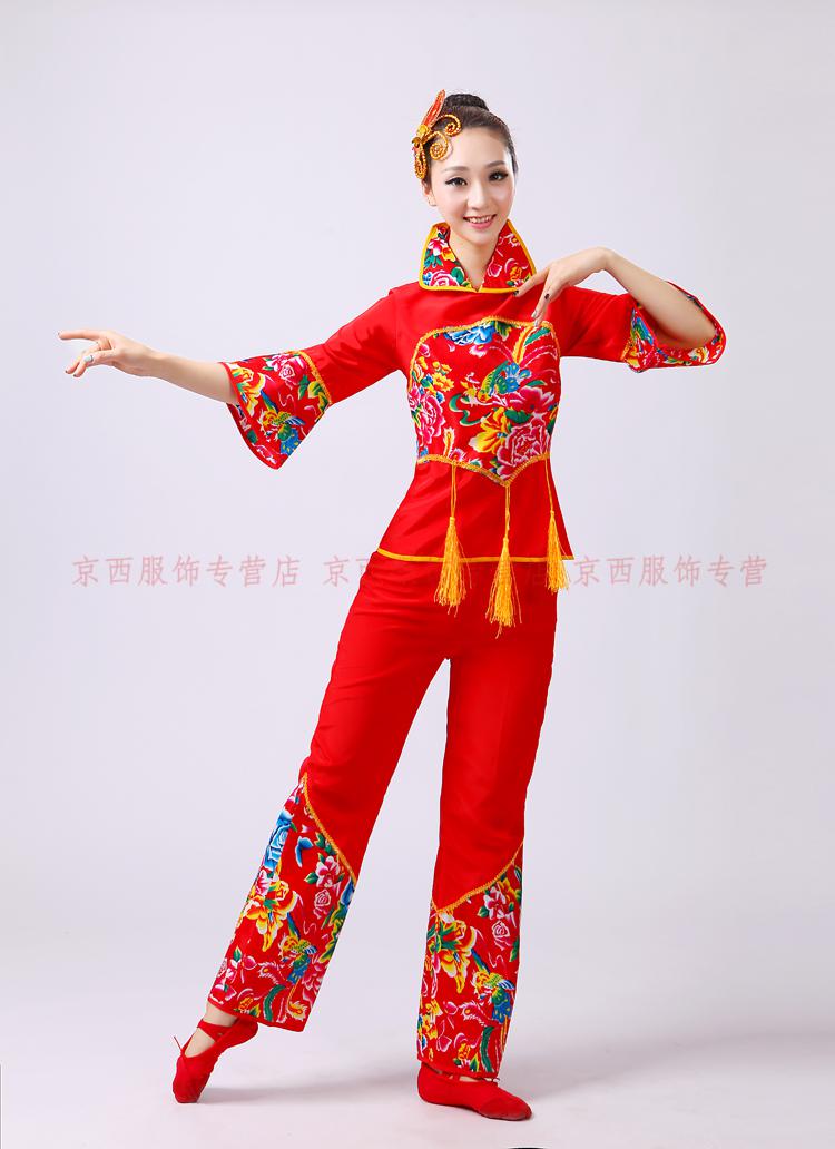 秧歌腰鼓服装女中老年新款成人秧歌服腰鼓舞扇子舞演出服古典舞广场舞