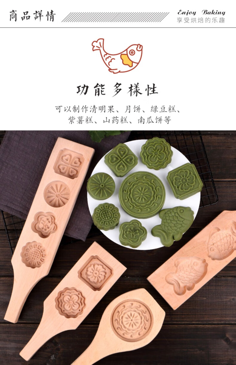 青饼月饼模具50克卡通模型饼印具青团清明果磨具老式模子木质糕点无柄