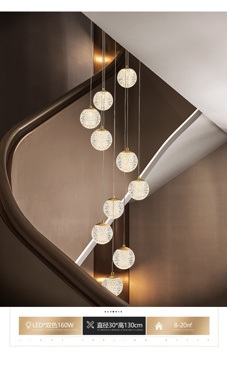 潮风范北欧全铜楼梯吊灯轻奢后现代简约大气旋转复式楼道灯商场别墅灯