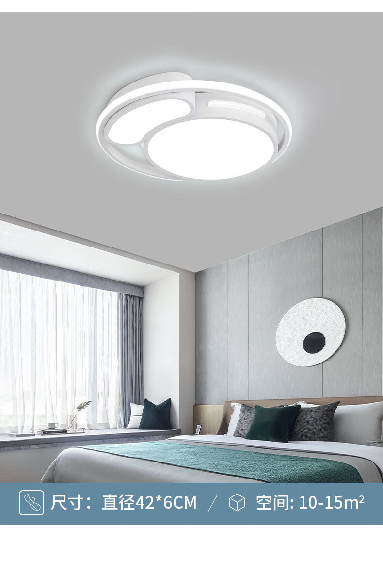 吉浦多吸顶灯三室两厅灯具套餐灯具大全家用套餐组合客厅灯2022新款