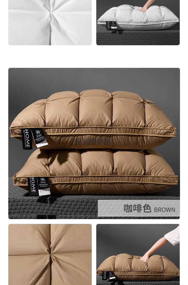 希尔顿酒店羽绒枕希尔顿五星级酒店羽丝绒护颈枕芯一对单人不塌陷家用