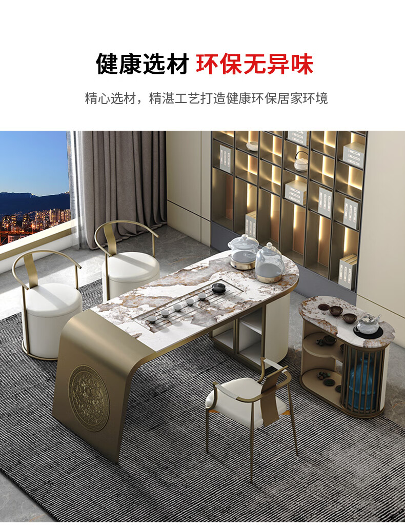 sanking茶桌轻奢岩板茶台现代简约茶几桌家用功夫茶桌设计师办公室