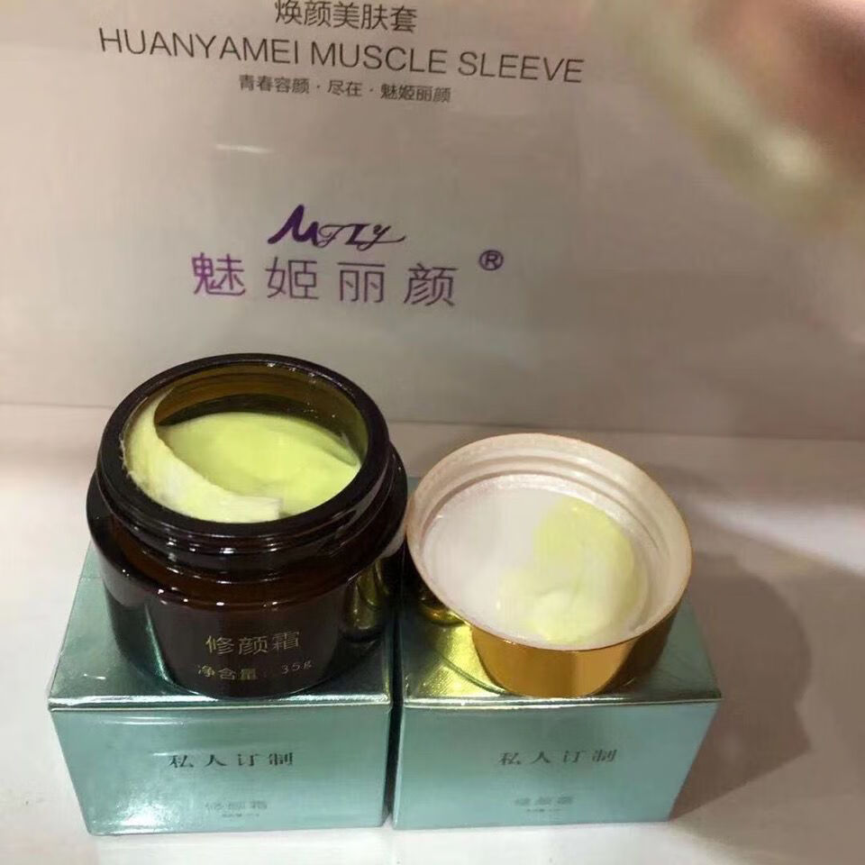 伊夏【京品优选】亚太名媛 亚太名媛 魅姬丽颜 私人订制修颜霜35g