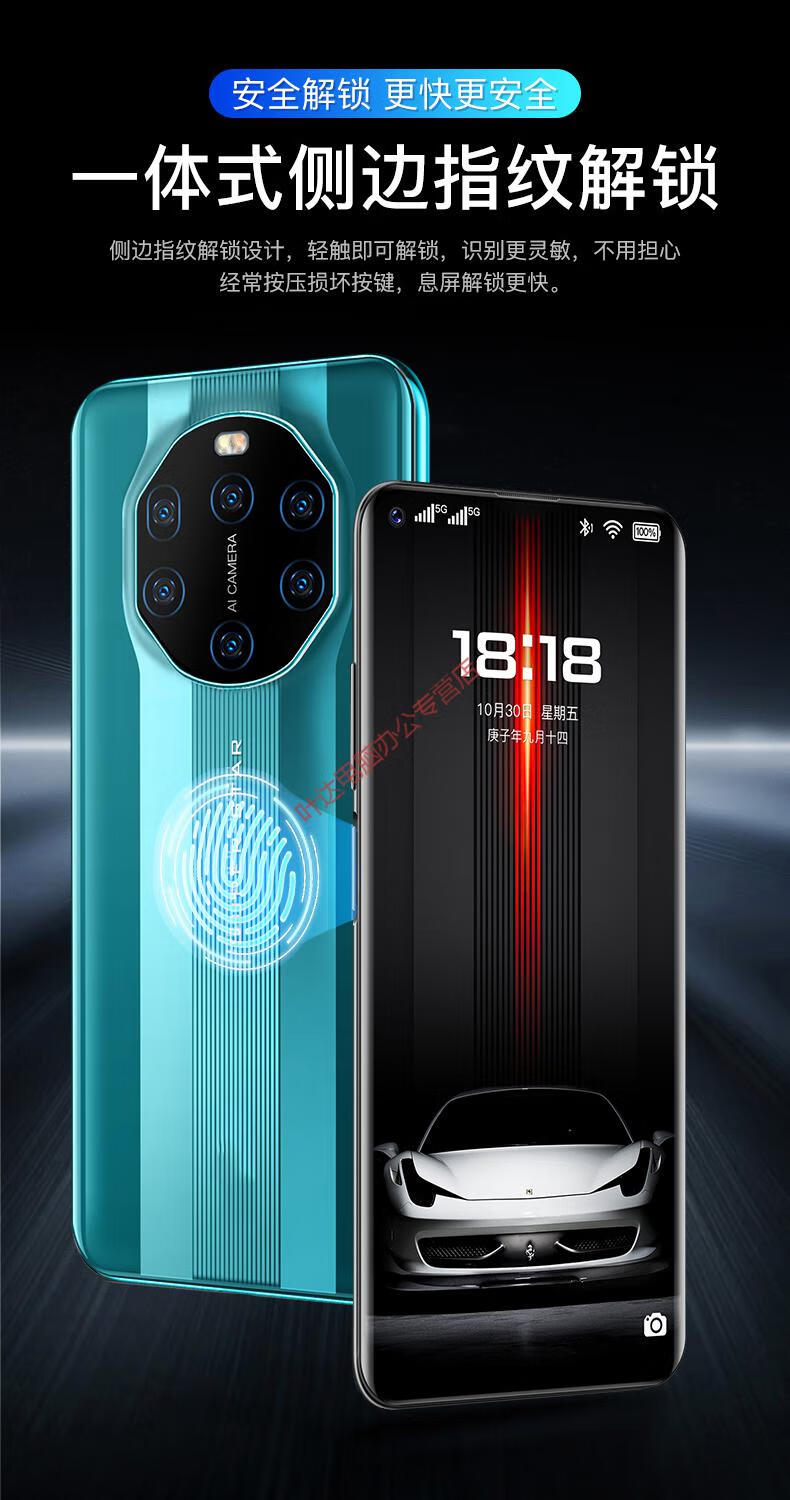 【京品】华强北12 512g5g全新智能手机mt40pro大内存通送华为荣耀oppo