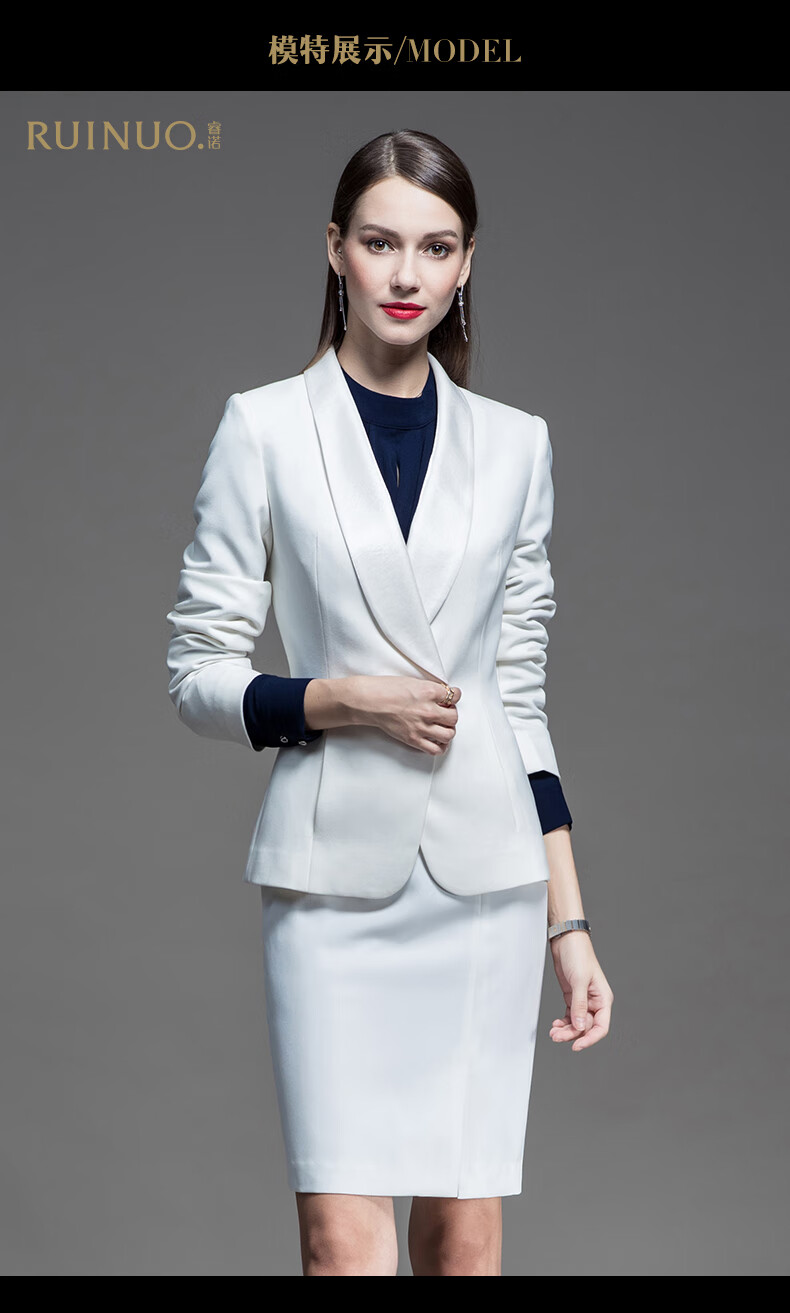 白色休闲西装套装女秋冬韩版气质ol主持人职业装播音艺考面试正装