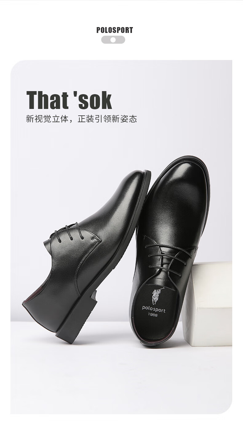 商场同款ppolosport男士新款2021商场同款牛皮商务正装皮鞋英伦婚鞋
