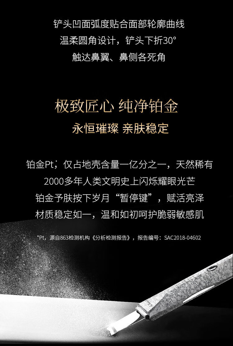 thebeautools优姬美器铂金黑头铲毛穴清洁器洁面毛孔美容仪硅胶华芙妮