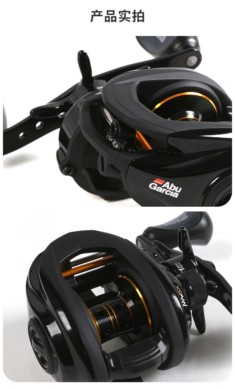 abugarcia水滴轮bmax3鱼线轮路亚轮远投max4打黑渔轮sxl revo4 x 6.