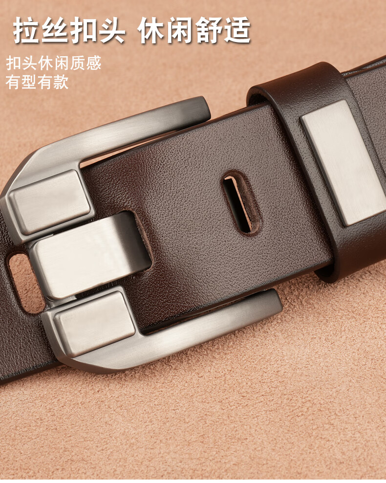 皮尔卡丹奢侈品旗舰专柜扁针扣皮带真皮男士头层纯牛皮休闲百搭中青年