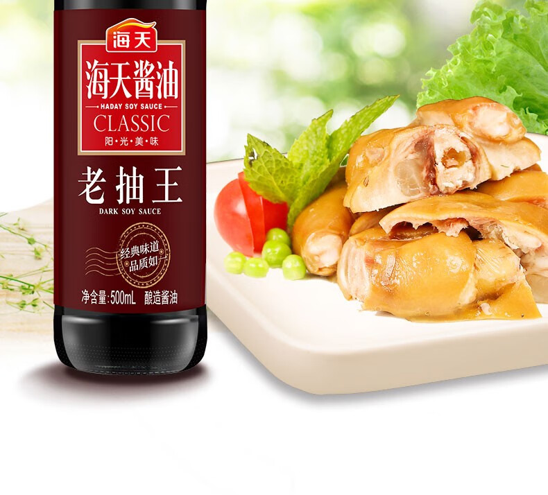 海天老抽王500ml瓶家用瓶装经典焖炖调料红烧上色厨房酿造酱油500ml