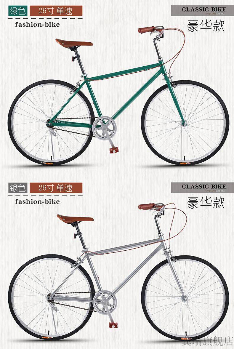 日本川崎自行车单速同款26寸男式变速复古自行车日本进口变速器男女