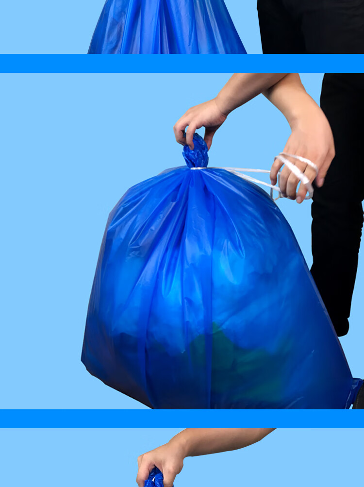 【京健康】 航空物业蓝色大垃圾袋大号手提自动收口抽绳收纳袋60*80*1