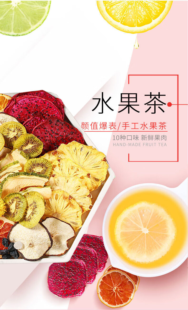 0kg店铺:创伟休闲零食专营店商品编号:10058093414794商品名称:水果干