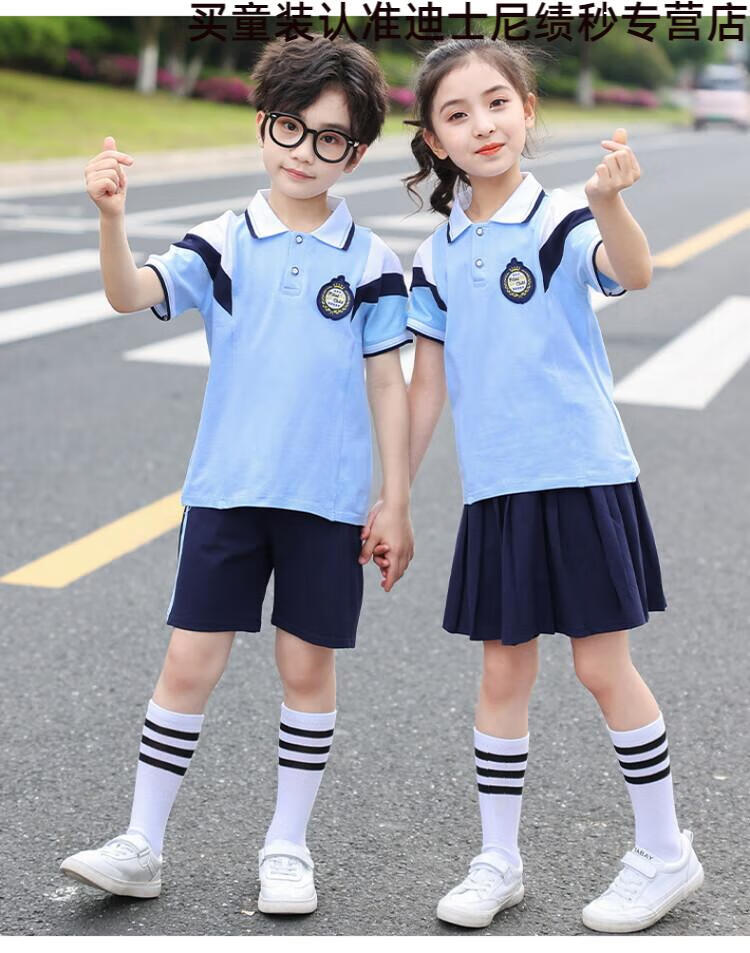 校服夏季儿童套装短袖短裤运动两件套初中高中毕业服拍照六年级幼儿园