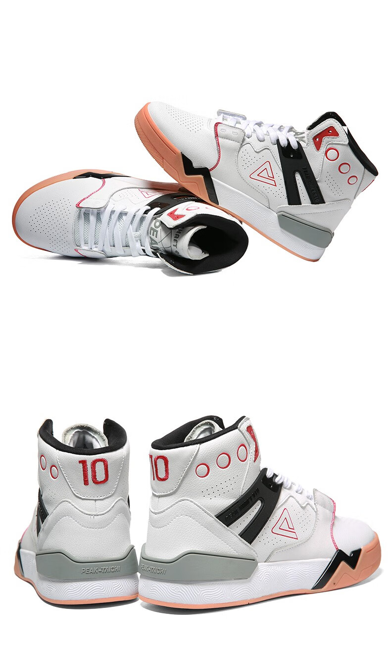 闪电发货匹克太极910高帮板鞋男态极运动鞋春秋新品复古休闲鞋男潮