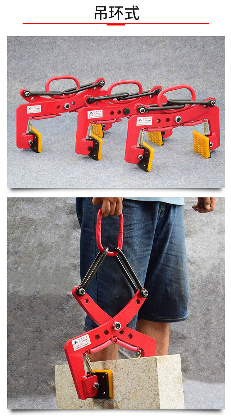 大理石板夹石材夹具起重吊钳大板吊夹钳水泥板夹路沿石夹水沟盖板定制