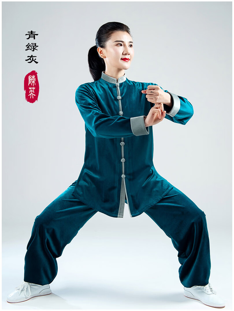 秋冬季太极服男女金丝绒南韩绒陈英武术表演练功服加厚太极拳服装青绿