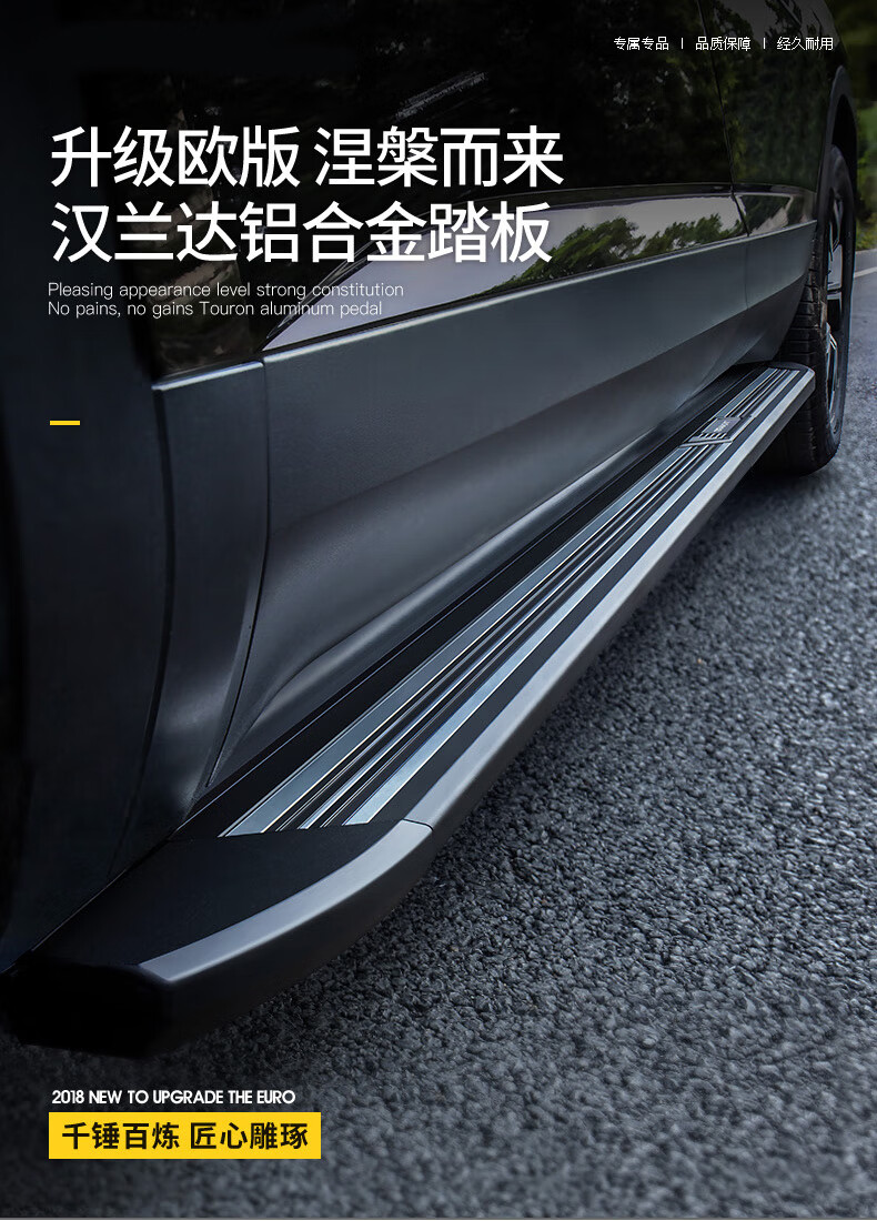 适用于15-22新款汉兰达脚踏板原厂18/21丰田皇冠陆放侧踏板迎宾改装
