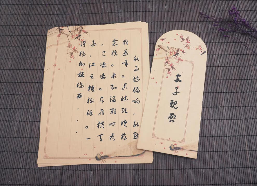 中国风古韵牛皮纸信纸古风书写纸钢笔练字纸学生用纸古风彩色折纸幽尔