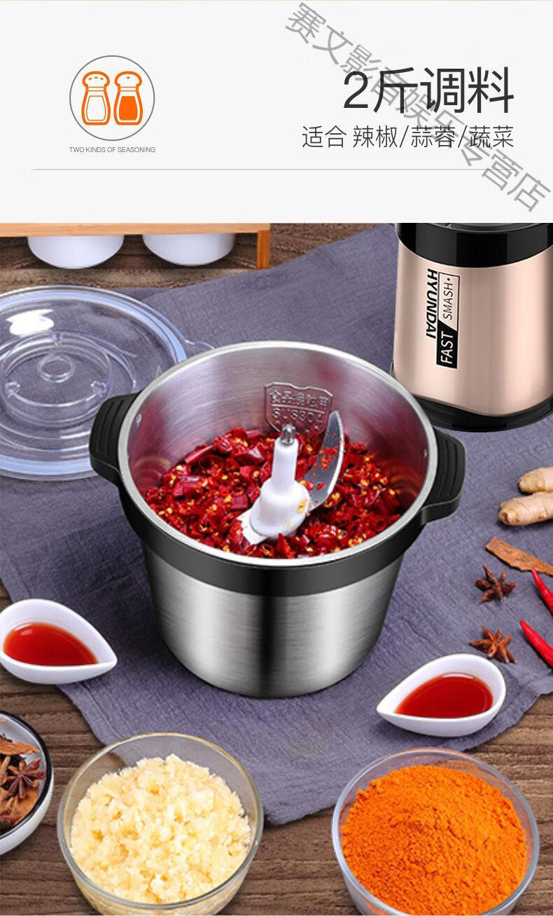 现代绞肉机不锈钢500瓦大功率韩国现代绞馅机用电动多功能搅肉菜馅机