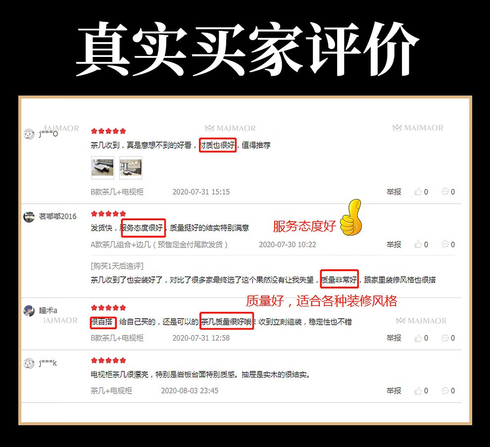 【买床组合送床头柜】迪伦公馆  茶几意式极简茶几现代家用岩板北欧茶几电视柜组合大客厅茶几伸缩电视柜 大茶几+边几组合