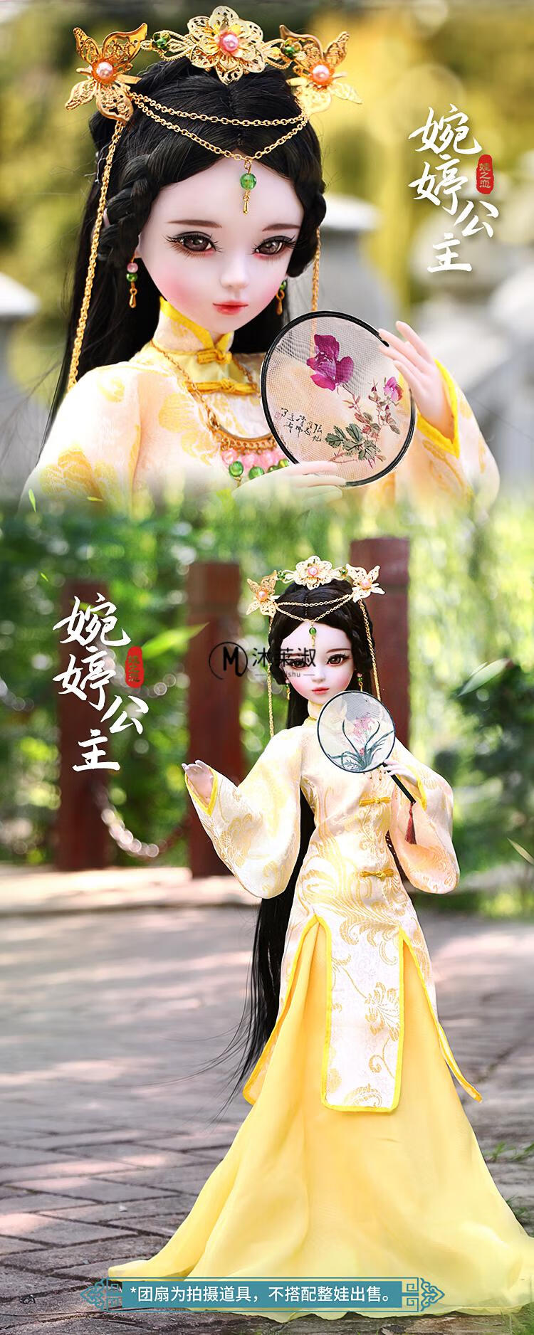 十二星座娃之恋60厘米古风大号古装古代公主仙女可儿娃娃改妆玩偶大