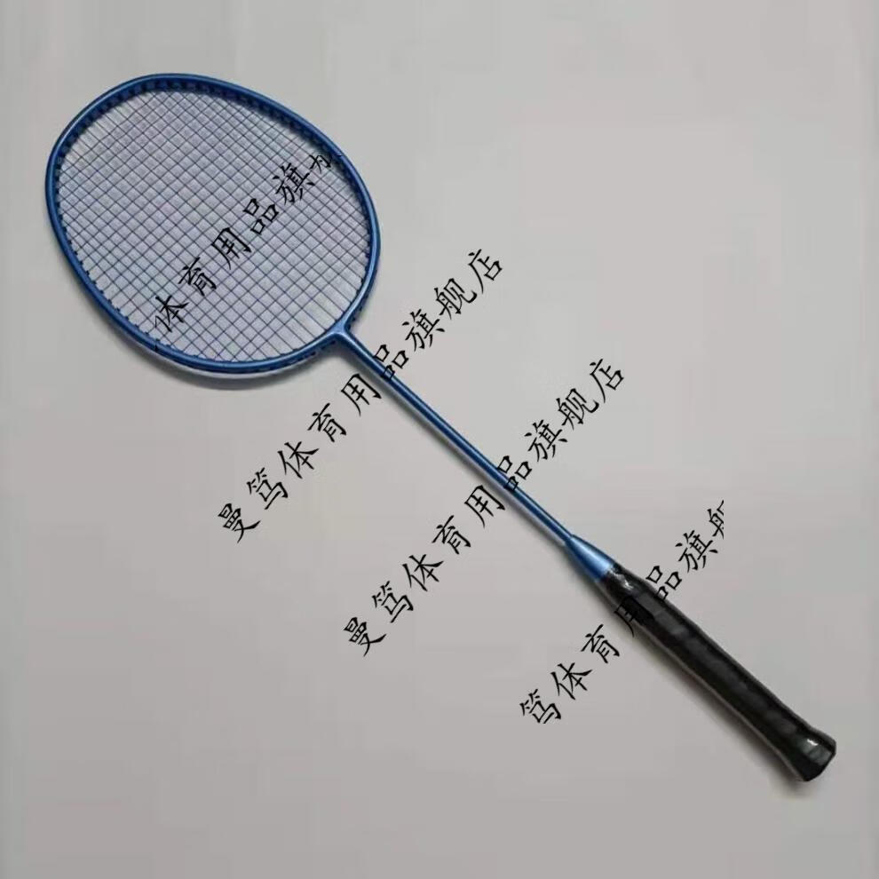 羽毛球拍子 碳素 拍碳纤维单拍男体拍成人耐打球拍训练拍 红黄碳素单