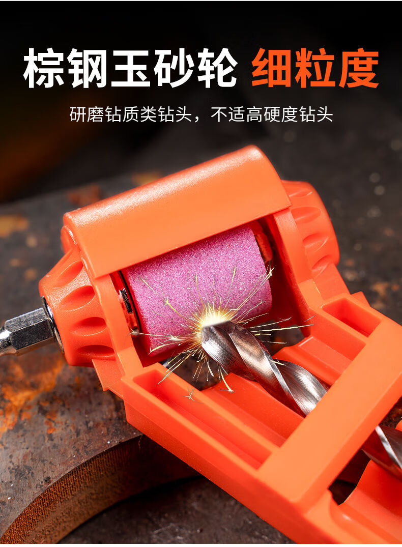 君越五金工具专营店商品编号:10063589876134商品名称:tlxt 磨钻头