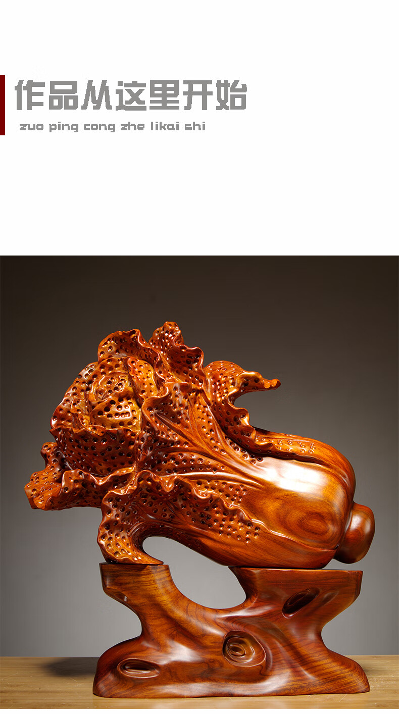 奈希森花梨木雕白菜摆件客厅玄关装饰品家居店铺红木雕刻开业乔迁送