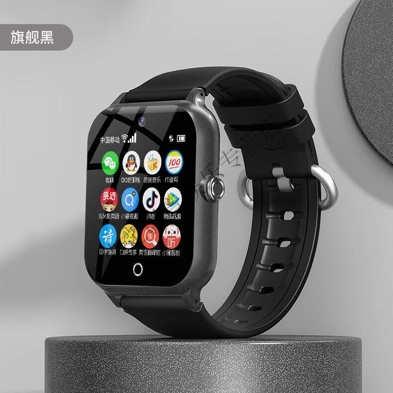 华为(huawei)智选通用4g通儿童电话手表可插卡智能gps定位防水多功能