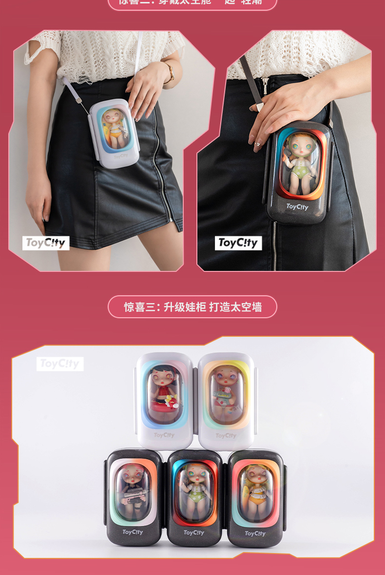 laura劳拉泳池大作战盲盒系列4第四弹游泳衣圈少女星星眼公仔礼物甜蜜