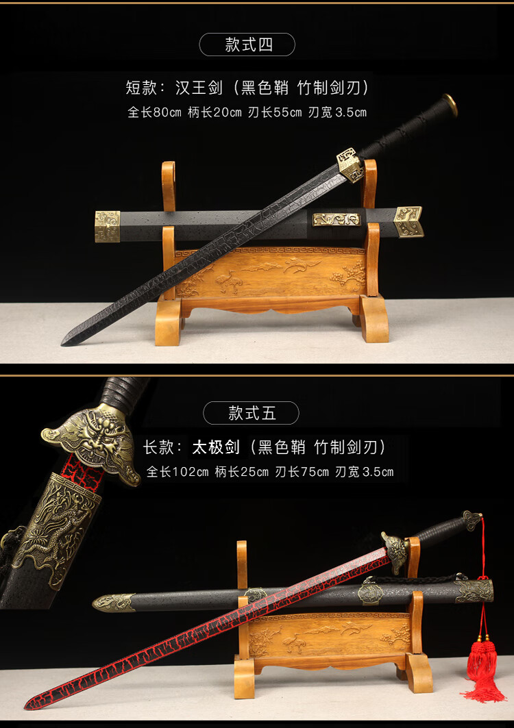 木汉剑木质刀剑古风武侠宝剑汉服佩剑cos表演道具竹刀