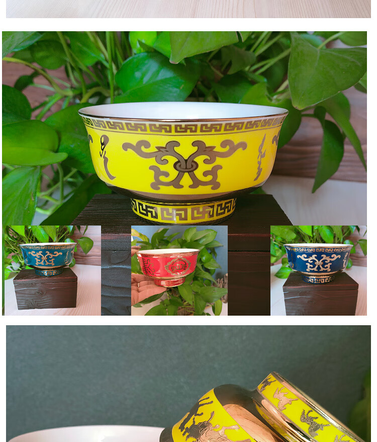 蒙古奶茶碗蒙古族新款加厚奶茶碗民族特色酒店饭店餐厅餐具舞蹈道具5