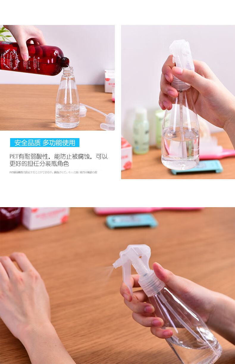 兰园喷壶喷水壶消毒医用酒精小细雾喷雾瓶爽肤水分装瓶清洁喷瓶喷雾器