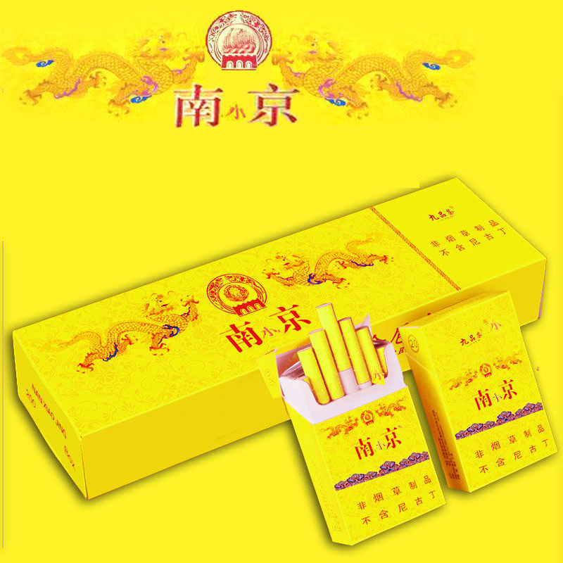 中华南京黄鹤楼荷花利群炫赫门过节送礼长辈老公男朋友烟一条10盒200