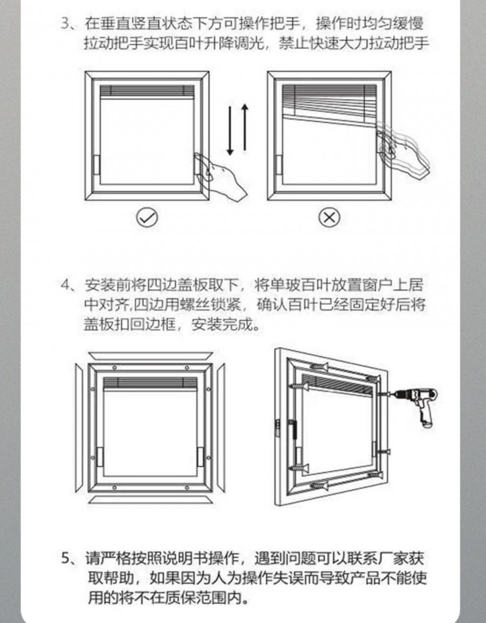 单玻磁吸百叶窗单玻磁控百叶窗卫生间办公室磁吸内开铝合金内置中空