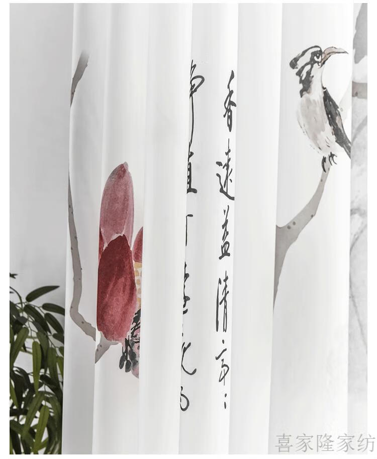 新中式水墨山水国画中国风窗帘画遮光窗纱客厅卧室飘窗阳台纱帘成品南