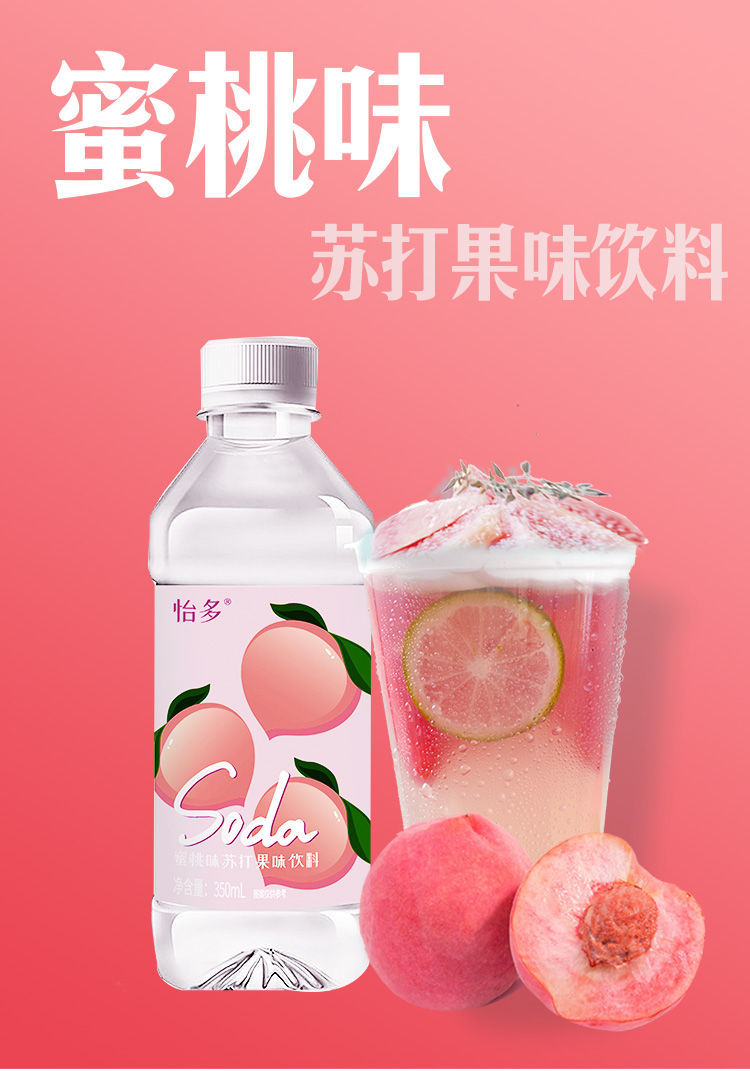 苏打水整箱批350ml蜜桃柠檬多味夏季饮用水饮料 柠檬味*12瓶【实惠装