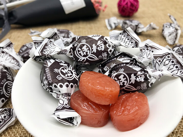 老上海奶油话梅糖500g双扭纸包装儿时味道怀旧天山话梅糖250克约48颗
