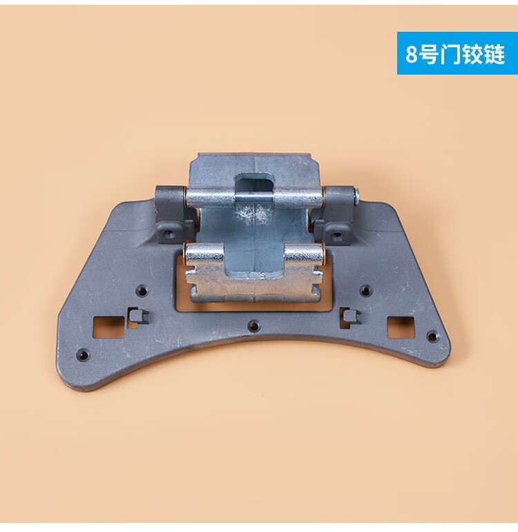适用小天鹅滚筒洗衣机配件玻璃门门铰链合页开关铁架钢叉q1j02 8号门