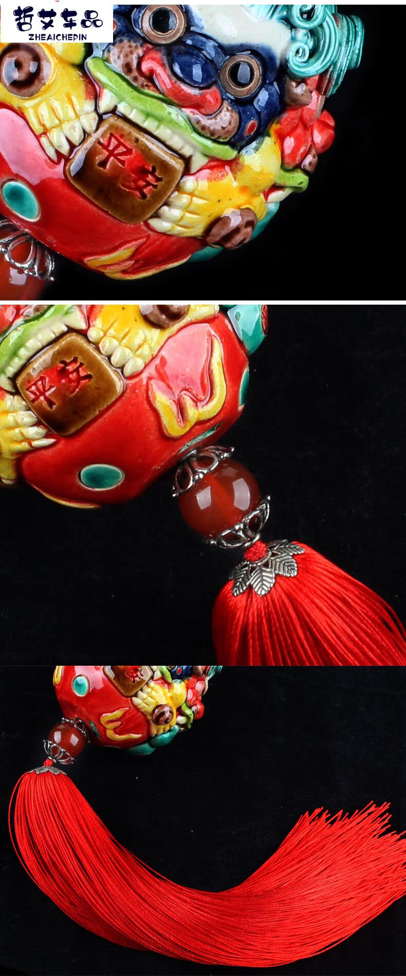 风狮爷车内吊饰交趾陶寓意时尚挂件小车挂饰哲艾 四面风狮爷【图片