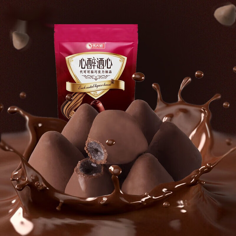 马大姐酒心巧克力450g酒心糖巧克力零食糖果散装喜糖送礼500g酒心