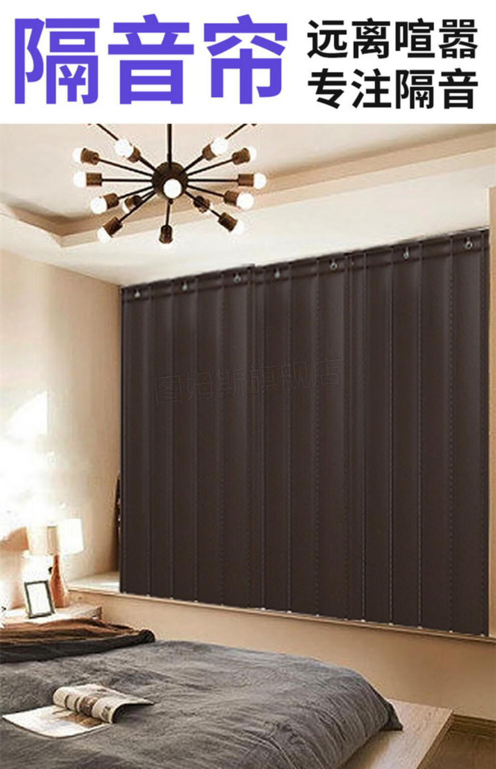 官方旗舰隔音帘超强隔音酒吧门帘马路防噪音家用ktv专用防火阻燃棉