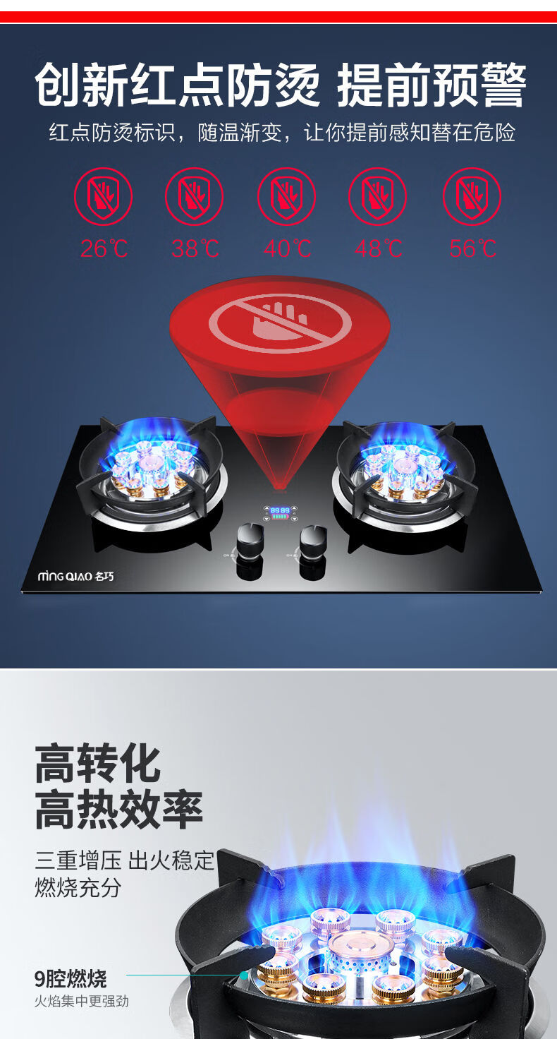 名巧燃气灶煤气灶双灶嵌入式天然气液化气灶具台式家用猛火炉灶头yi
