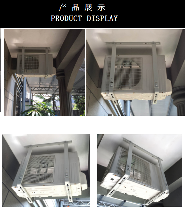 空调架子外机支架室外机吊顶支架顶装挂架吊挂挂顶节省空间架子猛仲t